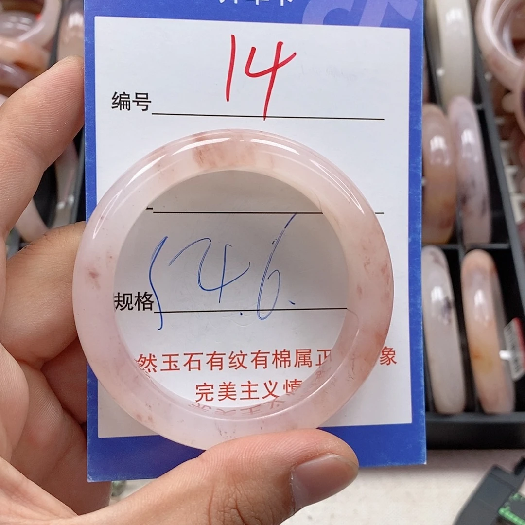 石英质玉（金丝玉）手镯未镶嵌