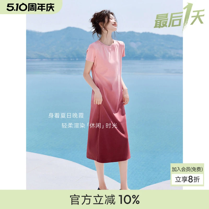 沫晗依美“夏日水蜜桃”裙子2025夏季新款渐变晕染收腰显瘦连衣裙
