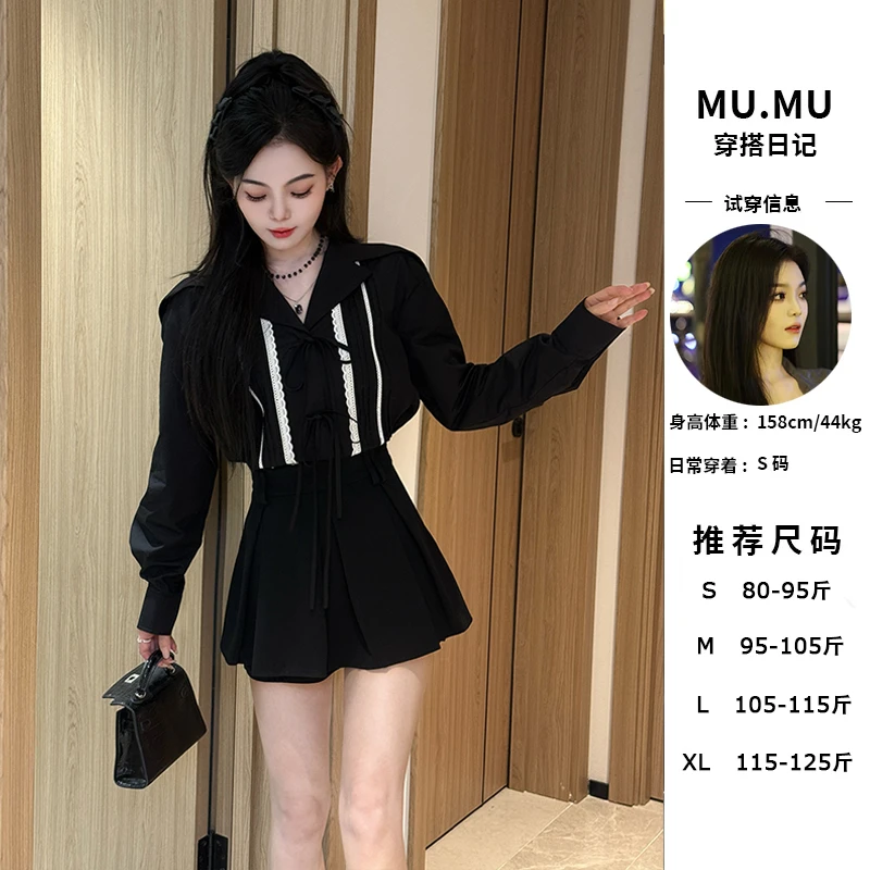 韩版洋气显瘦长袖海军领绑带撞色蕾丝边衬衫两件套半身裙套装裙女