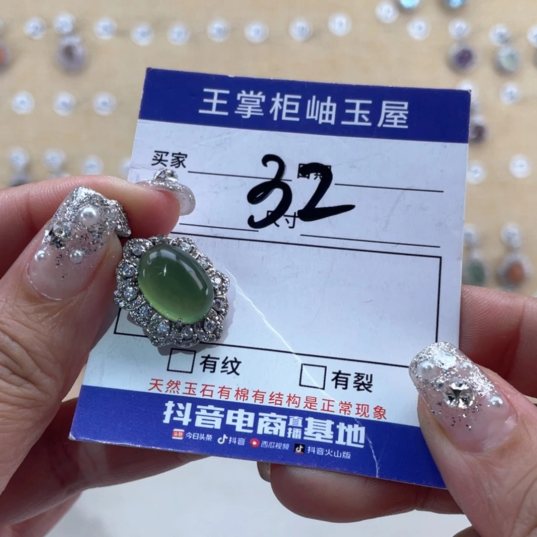 岫玉银S925镶嵌吊坠吊坠