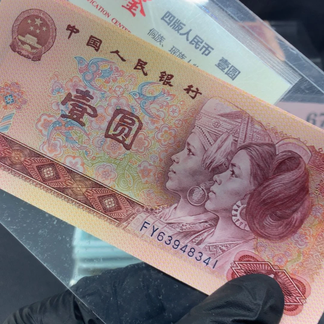 801中国龙标十一标 FY41