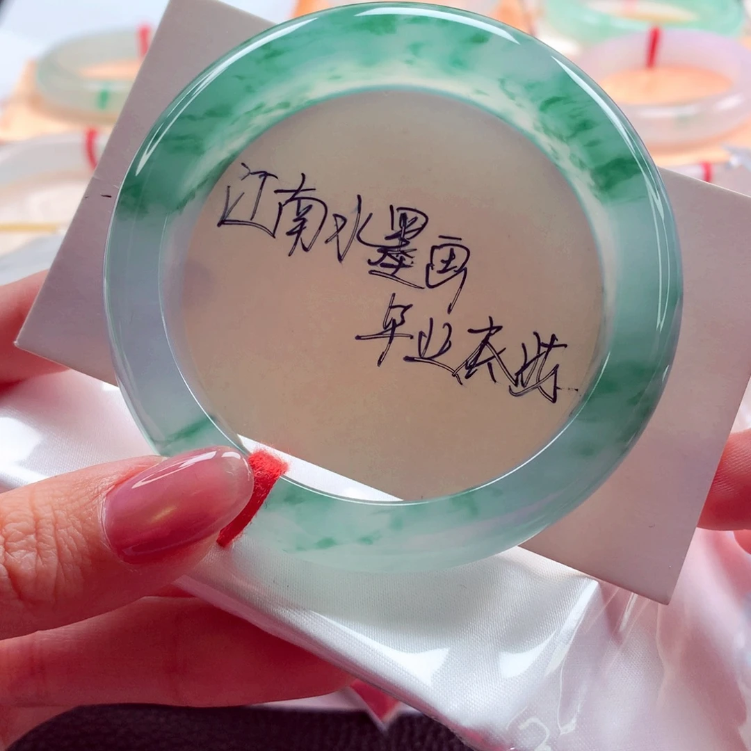 翡翠未镶嵌手镯54.8宽边水墨山水木纳老坑冰种 灵