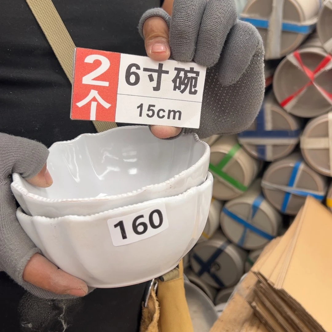 瓷片陶瓷微瑕18包邮