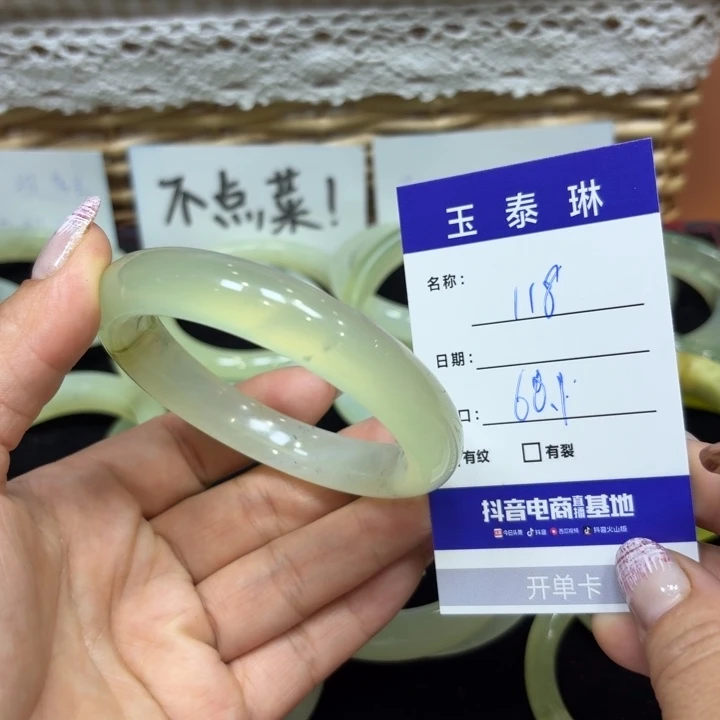 未镶嵌岫玉手镯天然