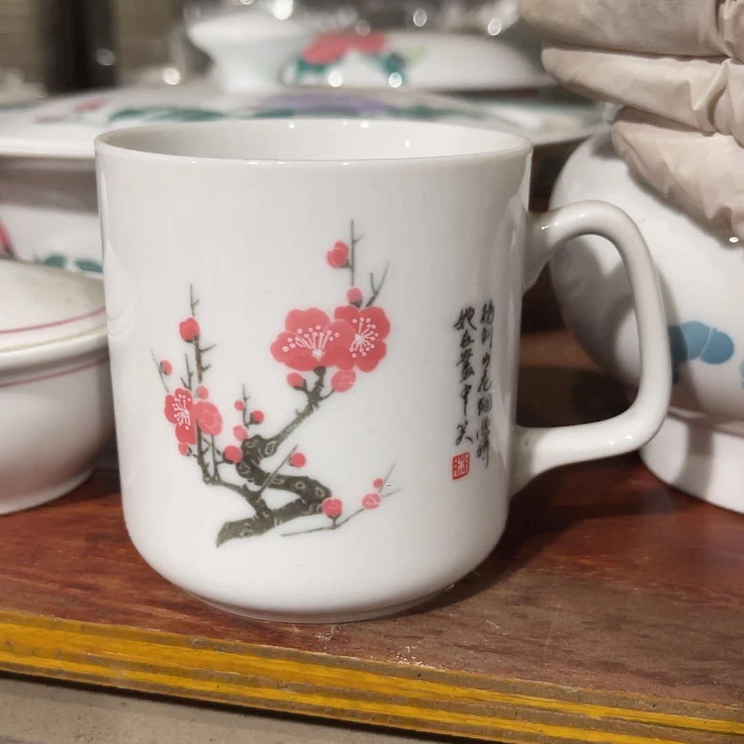 醴陵高温厂瓷群力杯