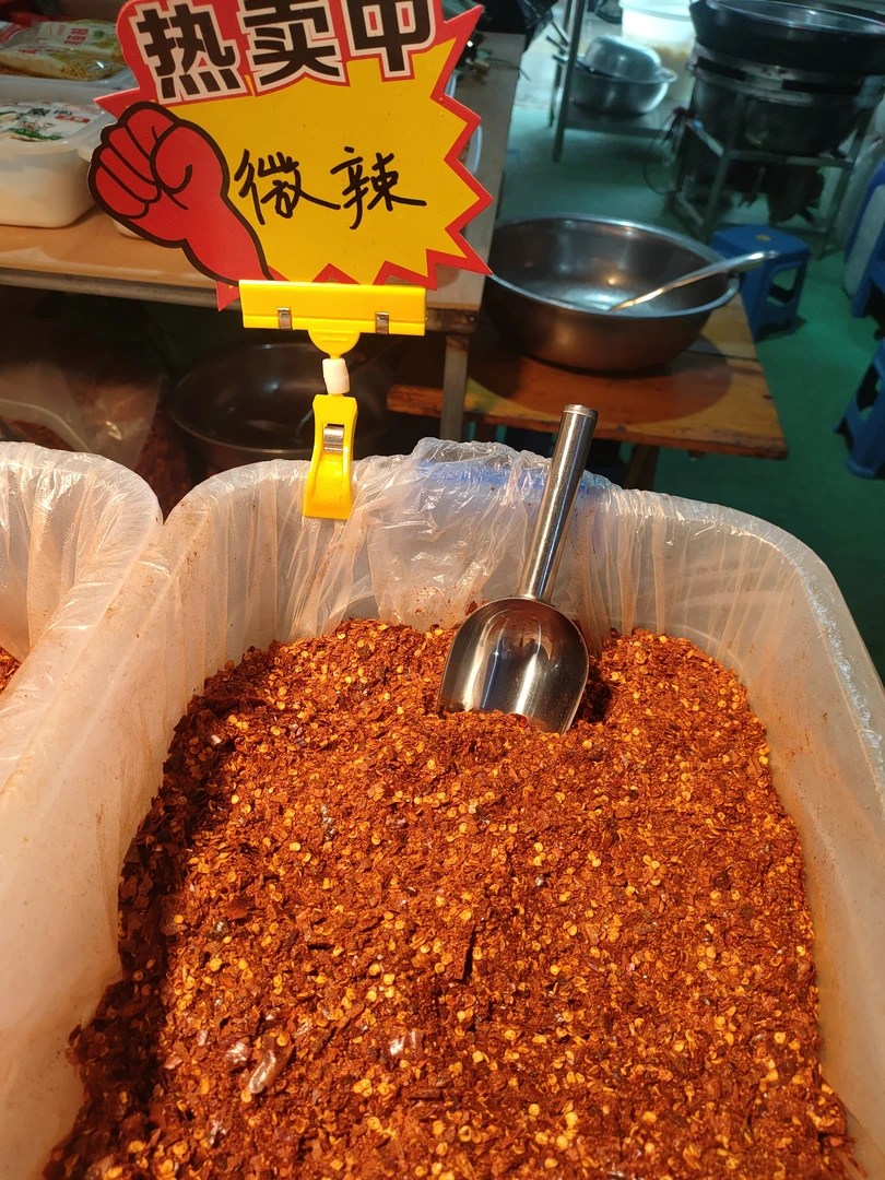 贵州辣椒面（做蘸水的）