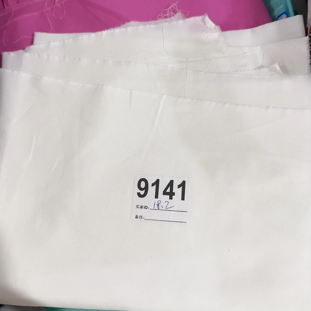 纯棉品牌平布1米长X1.1米宽18.2白色