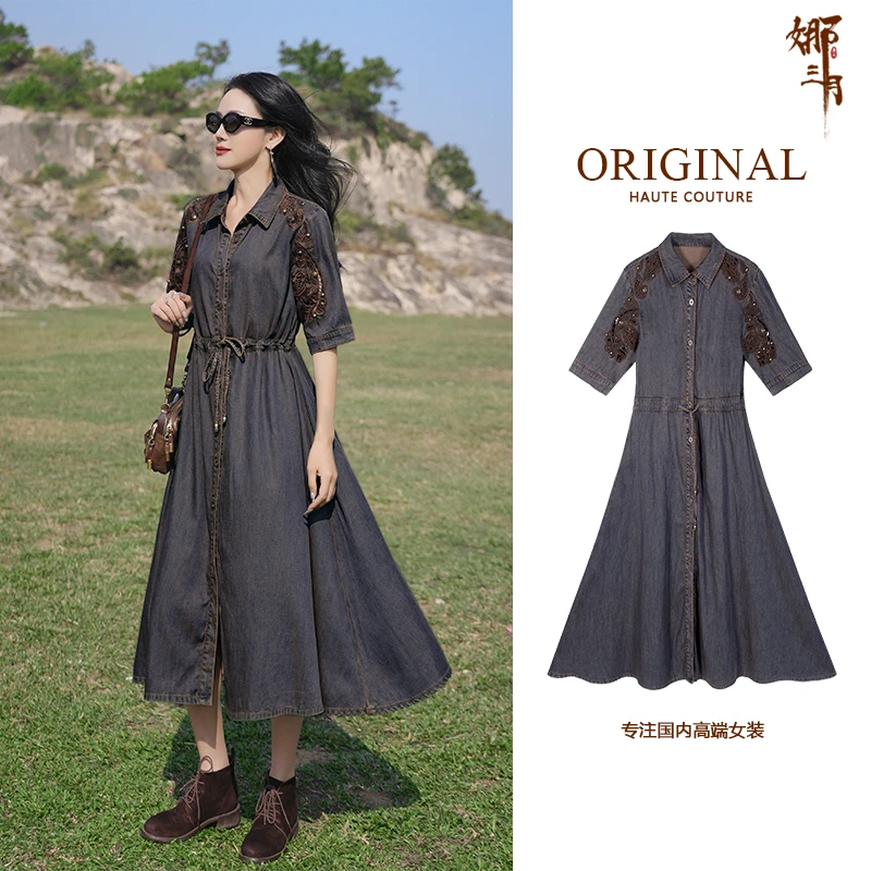 【原创】复古牛仔连衣裙镂空重工刺绣抽绳显瘦老钱风松弛感女装A708