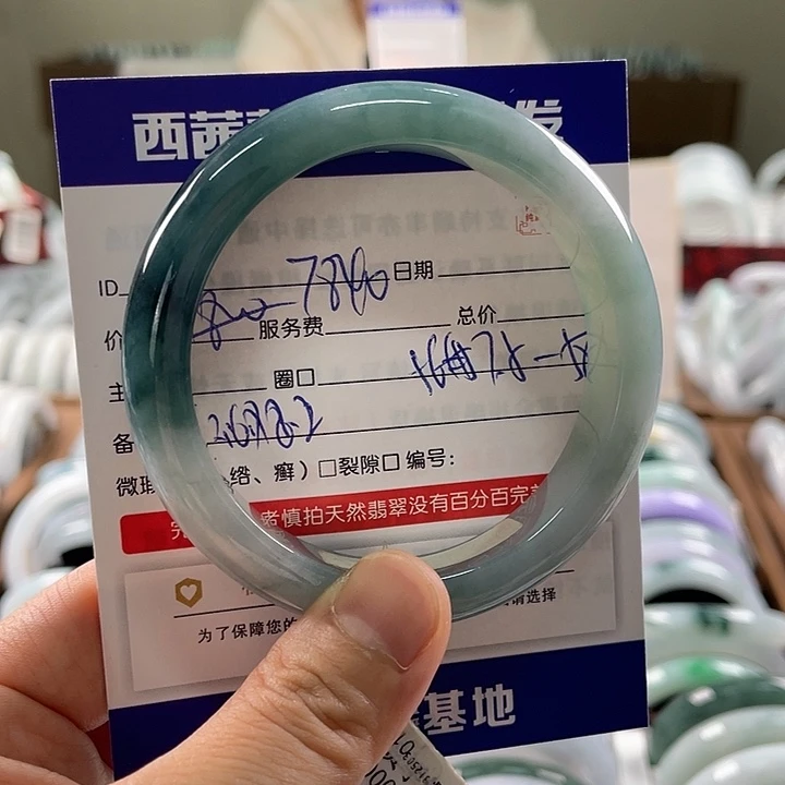 翡翠未镶嵌手镯889