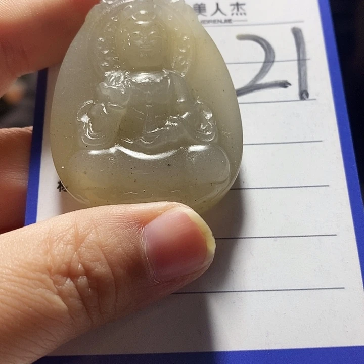 密玉（石英质玉）未镶嵌挂坠