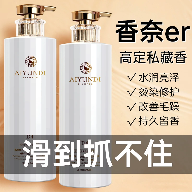 护发素发膜修护干枯毛躁顺滑蛋白矫正护理持久留香官方旗舰店正品