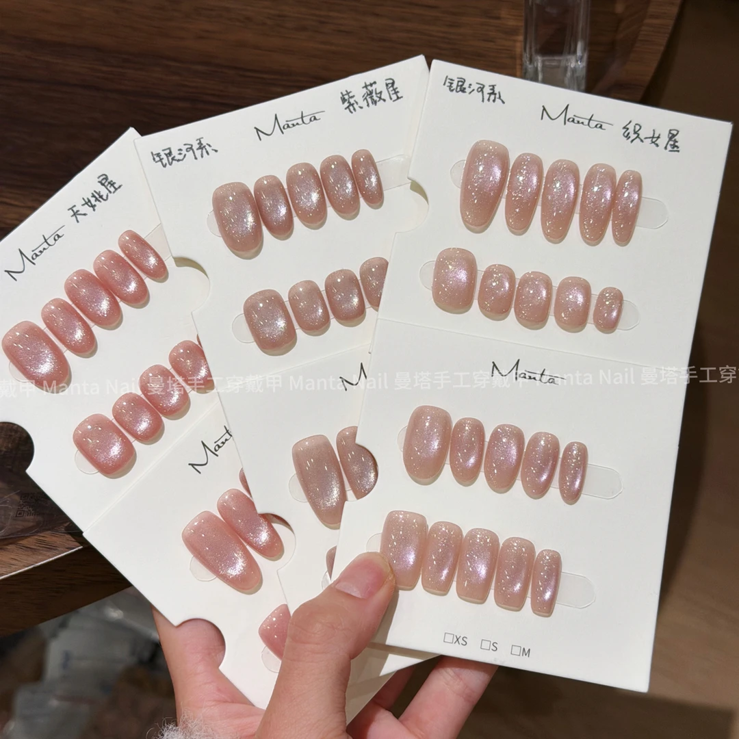 银河系｜猫眼微建构爆闪温柔纯欲纯手工穿戴甲