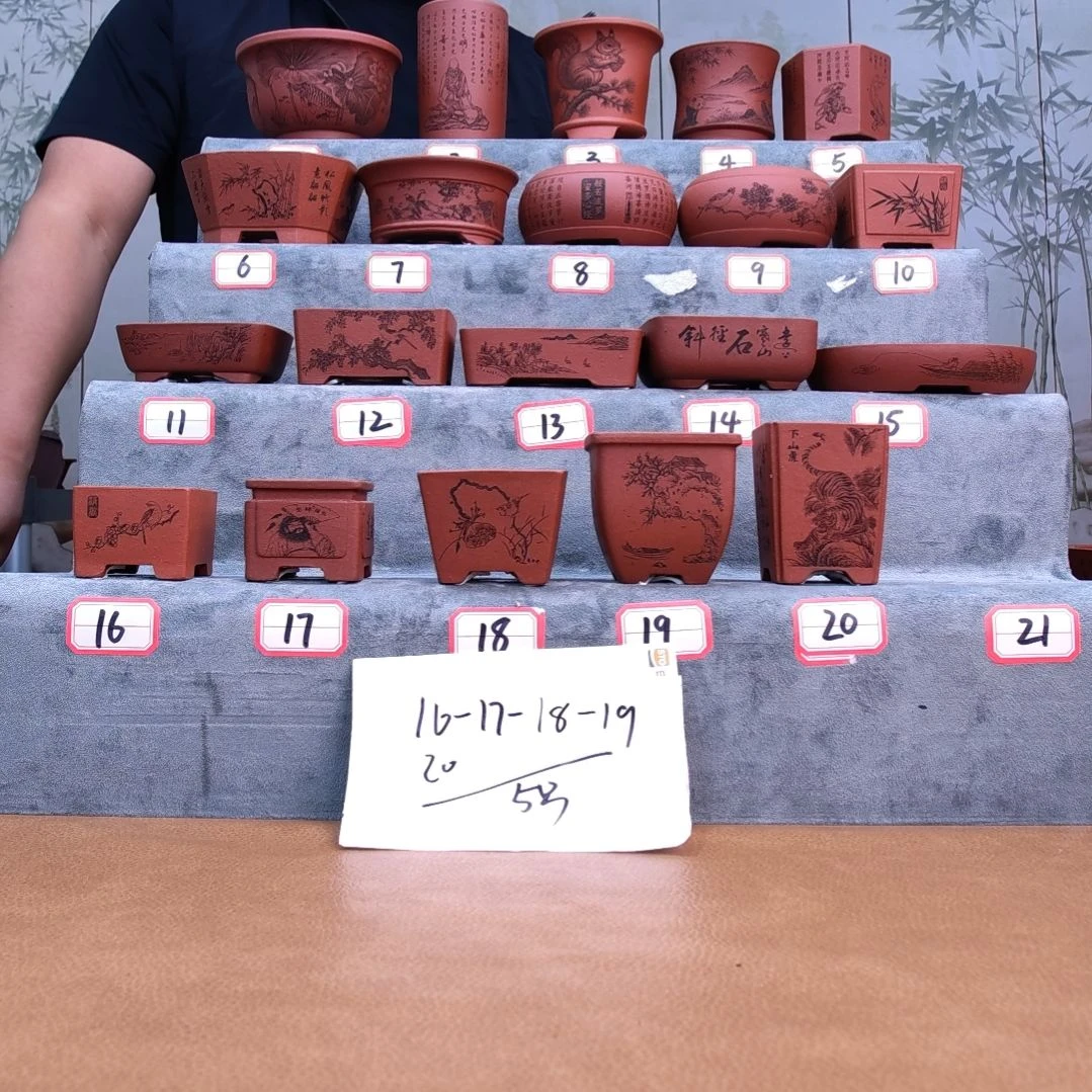 紫砂花盆冷**知同喜同喜