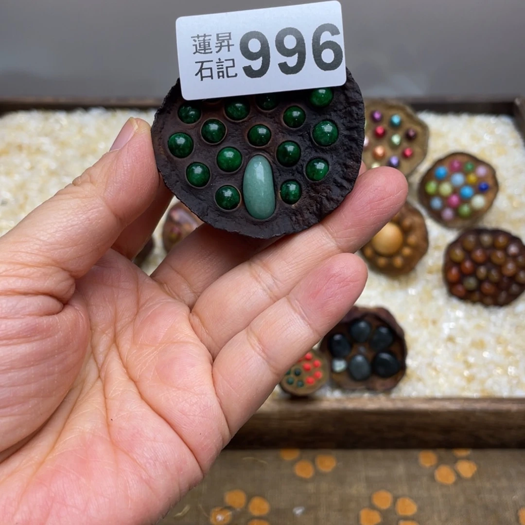 核桃木/黑胡桃（胡桃木）安****子996