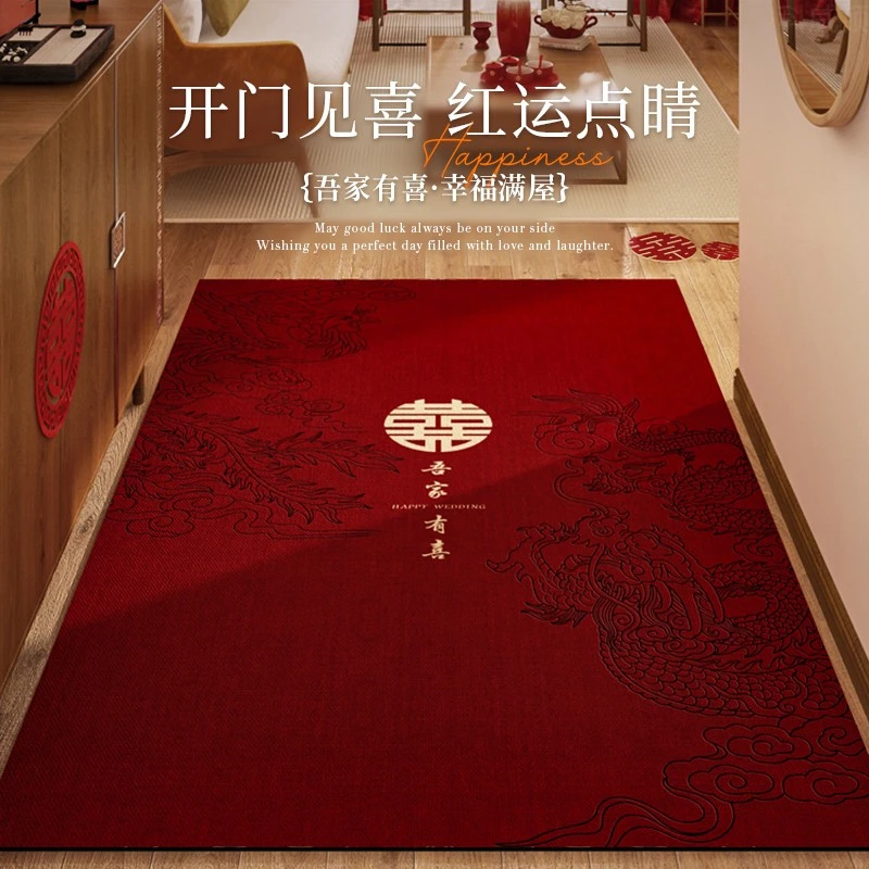 喜庆新婚入户门口脚垫门垫进门家用结婚地垫玄关竖版地毯红色喜字