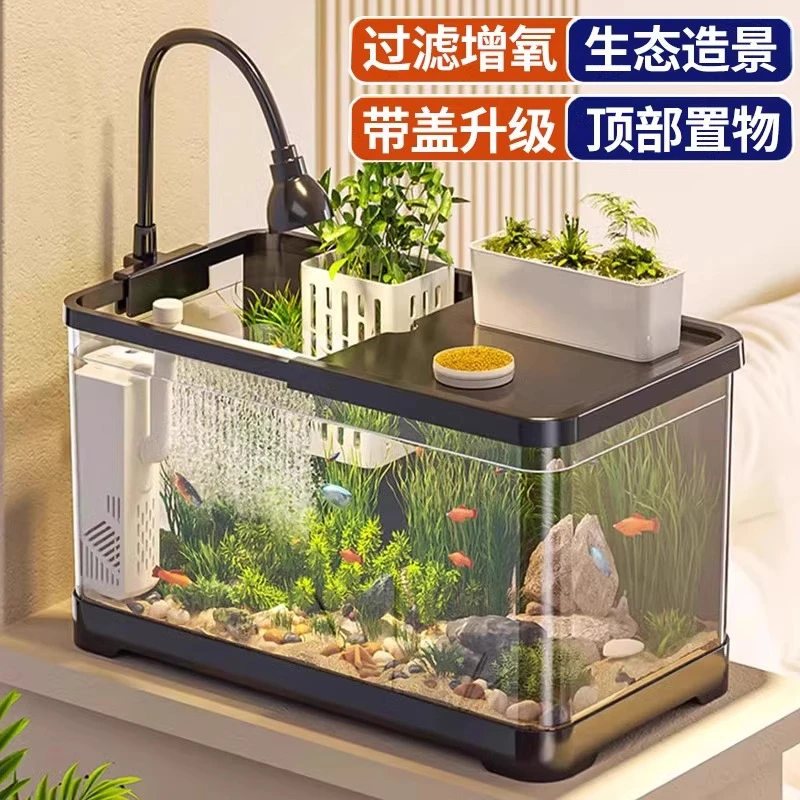 鱼缸客厅家用小型2025新款过滤制氧一体机家用造景生态家用金鱼缸