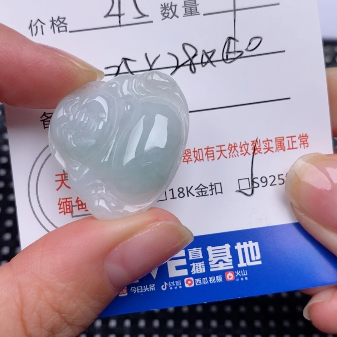 翡翠银S925镶嵌颈饰挂件