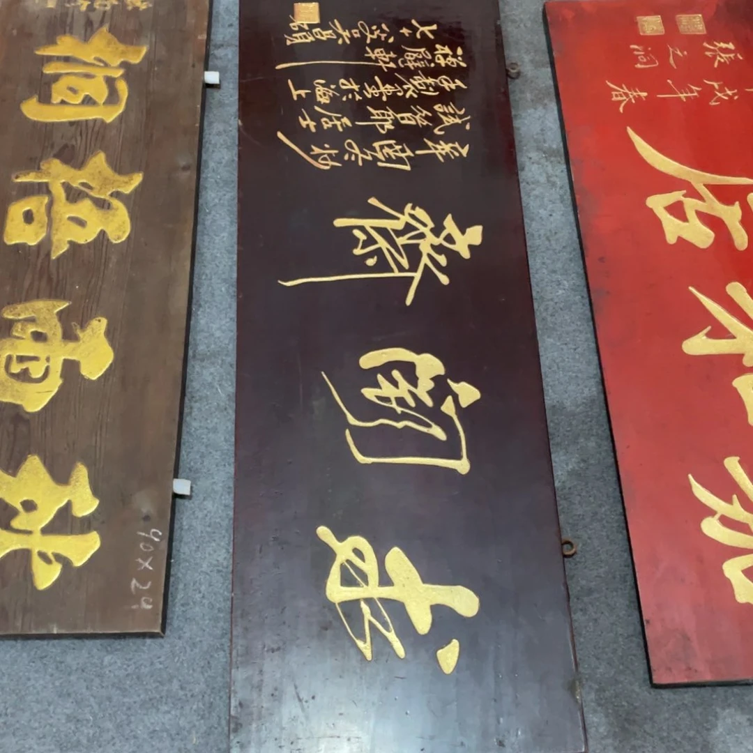 东***人石楠木对联上联对联