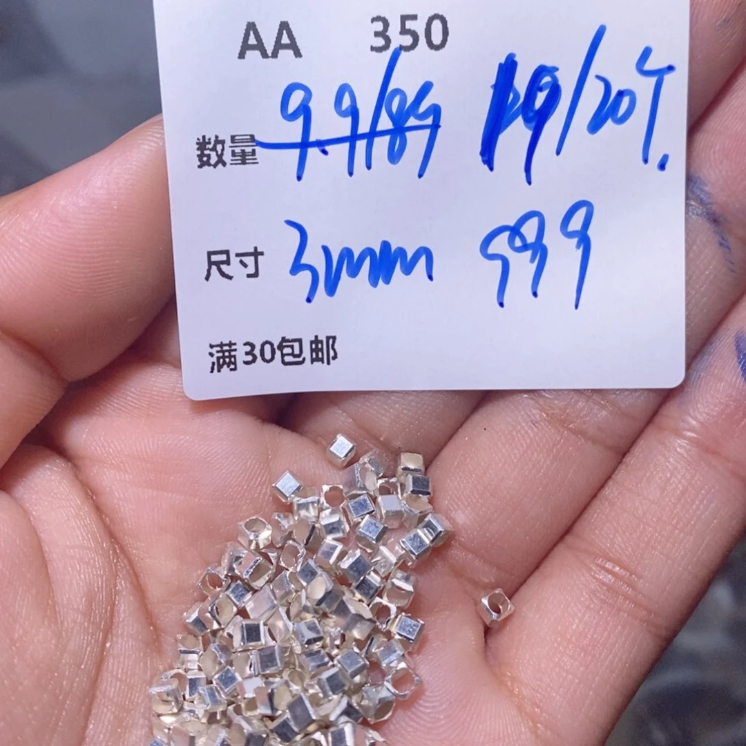 水晶颈饰银S925镶嵌AA350