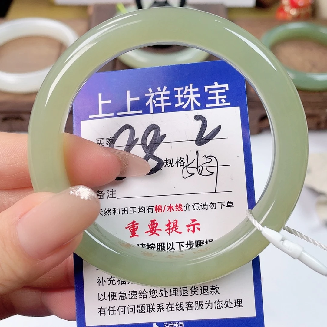 和田玉未镶嵌手镯