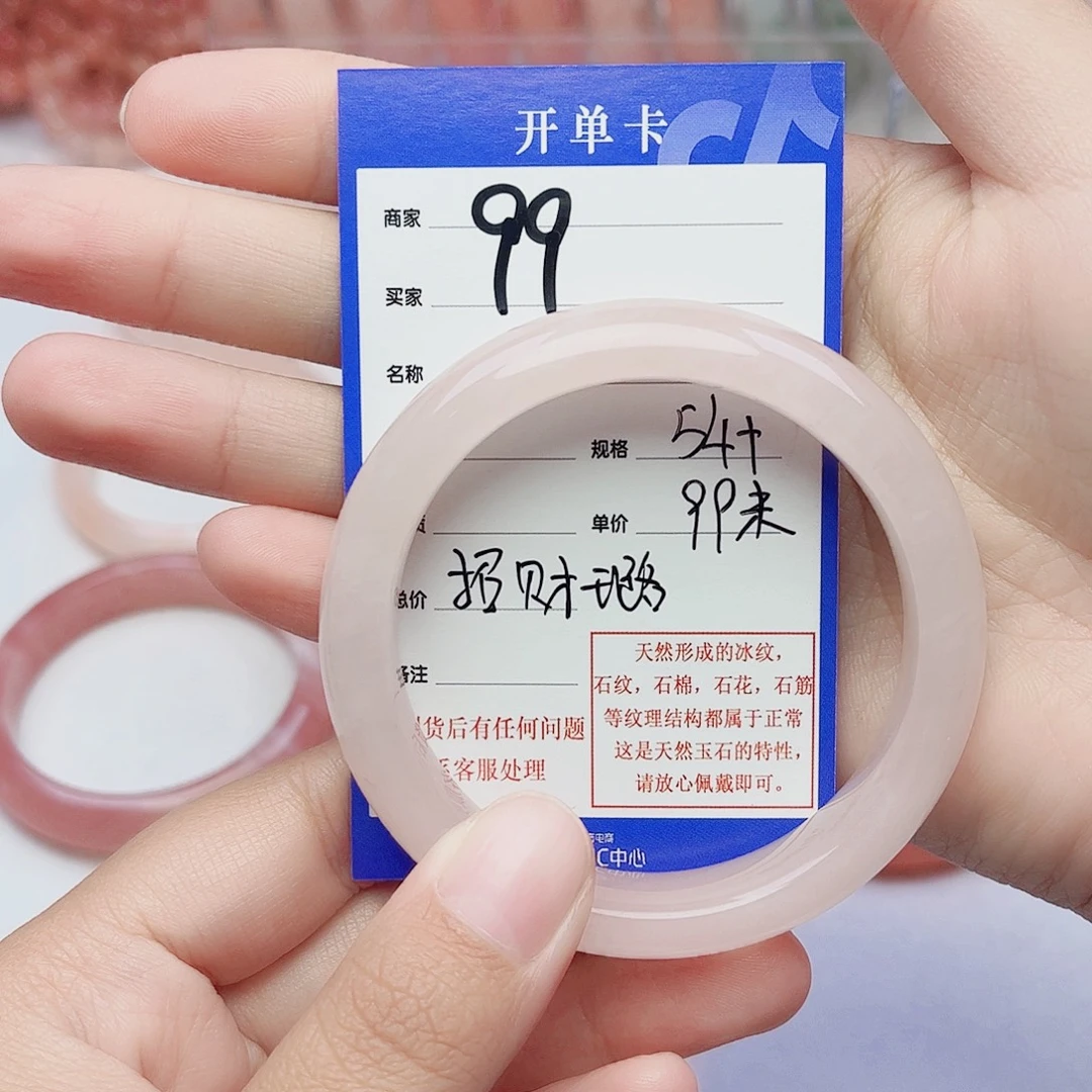 *****未镶嵌手镯石英质玉
