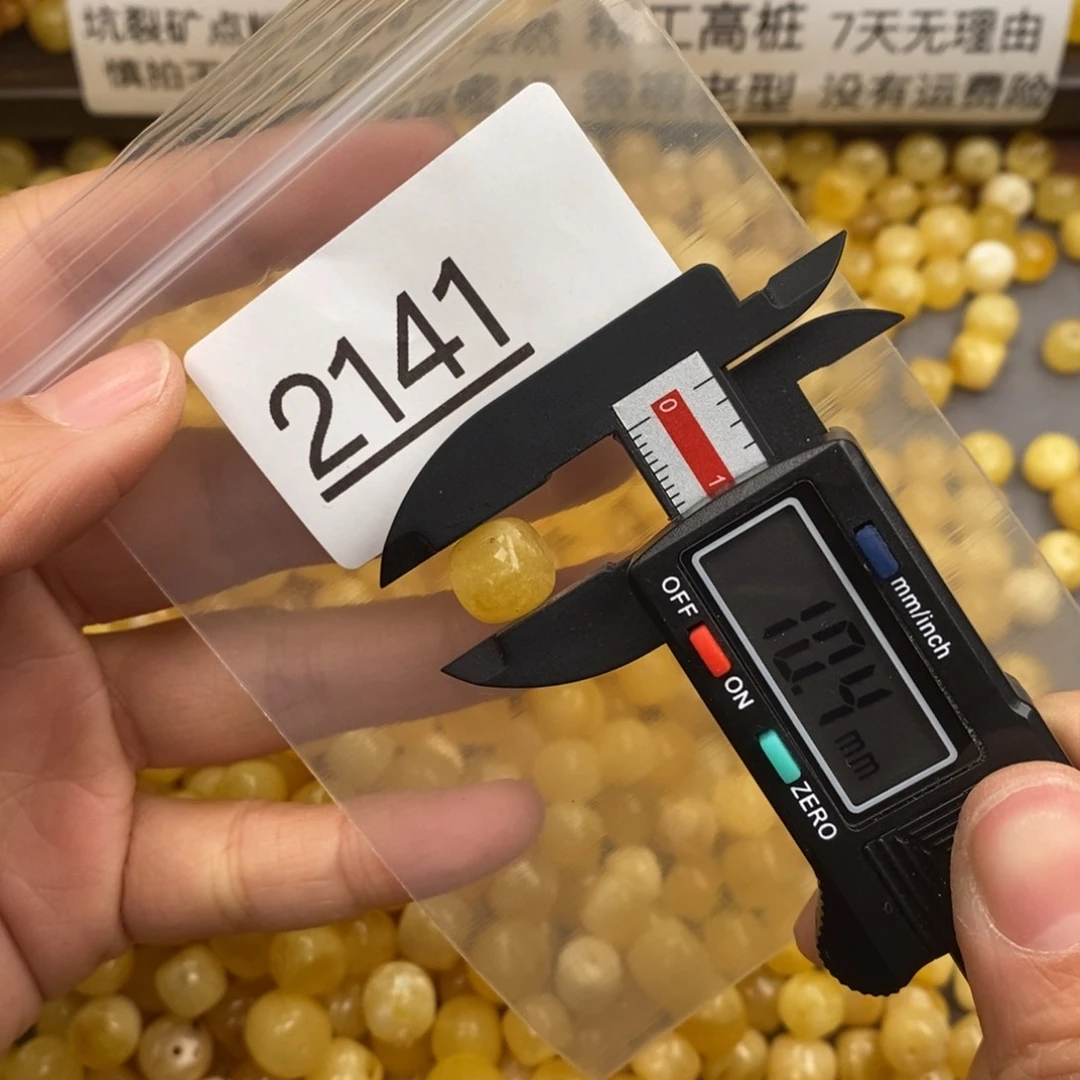 蜜蜡珠宝奇石未镶嵌