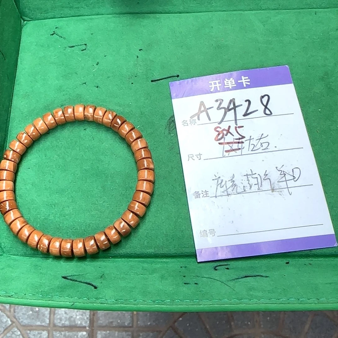 库克手串A3428库克药片单圈8左右