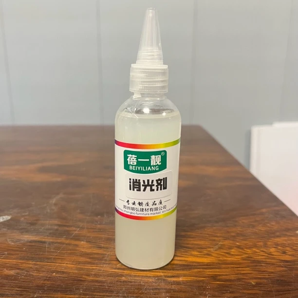 家具维修补漆消光剂降低油膏光泽