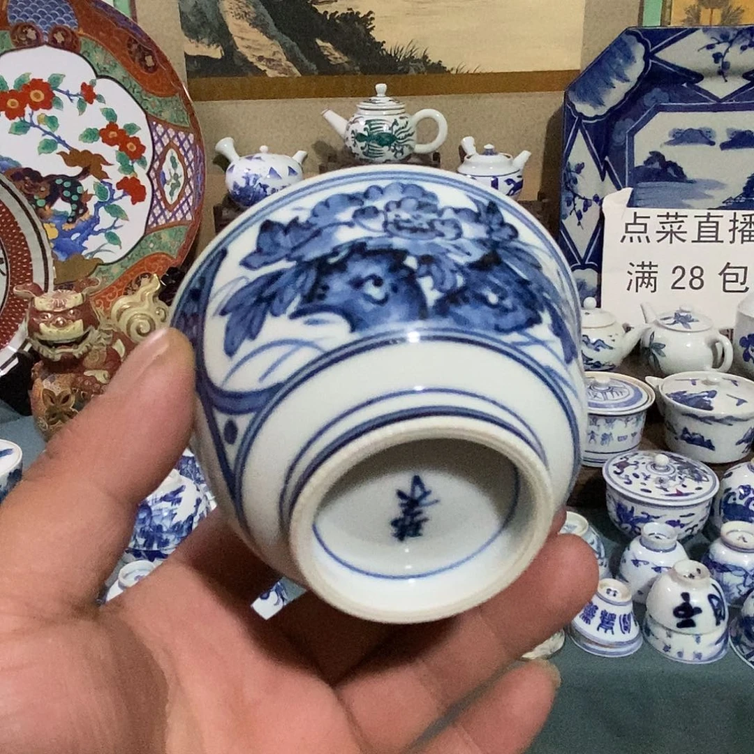 瓷片舶来瓷器满28包邮当日凑单