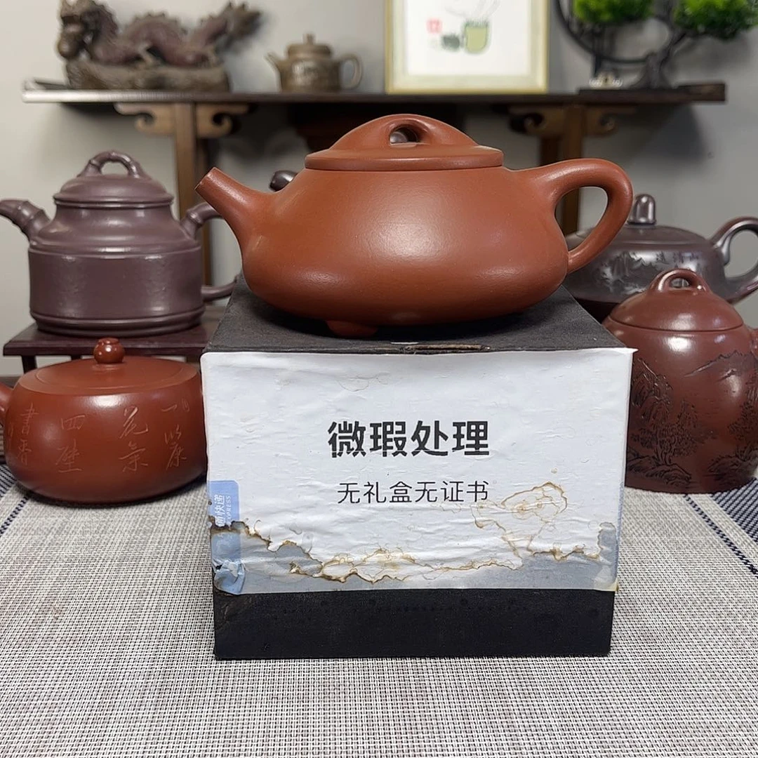 咕****茶壶紫砂微瑕处理