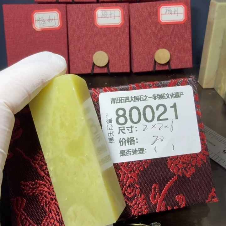 青田石12.27青田石雕厂家直销