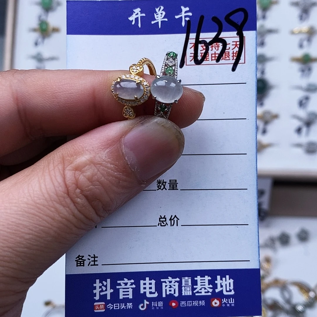 银S925镀金镶嵌戒指翡翠戒指