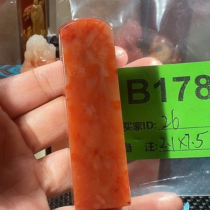 寿山石印石老挝石