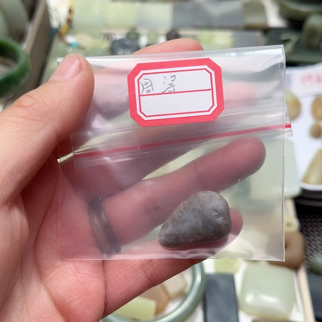 和田玉珠宝半成品未镶嵌周*