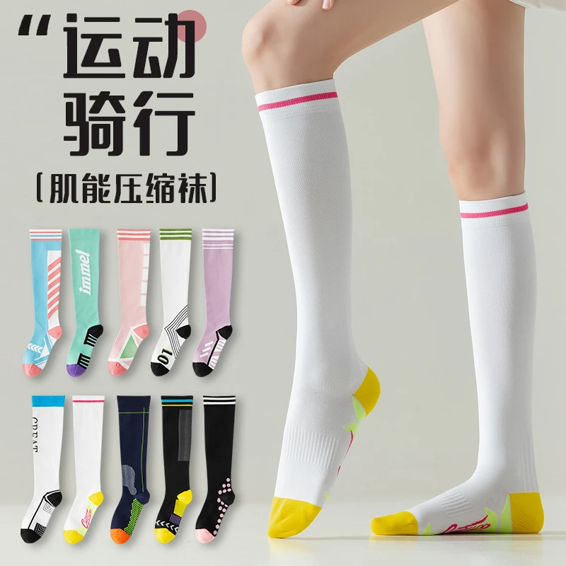 宝图曼专业运动袜女士速干透气小腿袜女跑步健身跳绳跳操夏季薄款