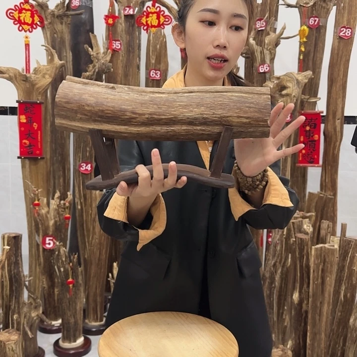 中式原料芬香香道