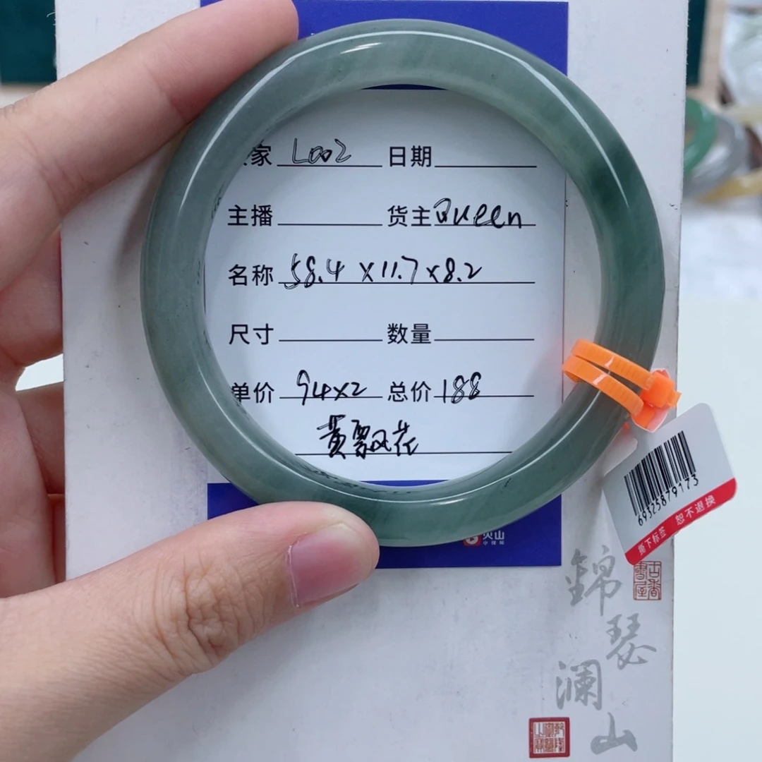 石英质玉（金丝玉）未镶嵌手镯