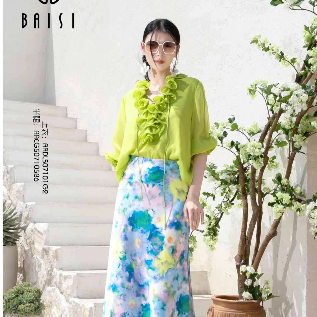 BAISI百丝上衣AADL507101G2绿色