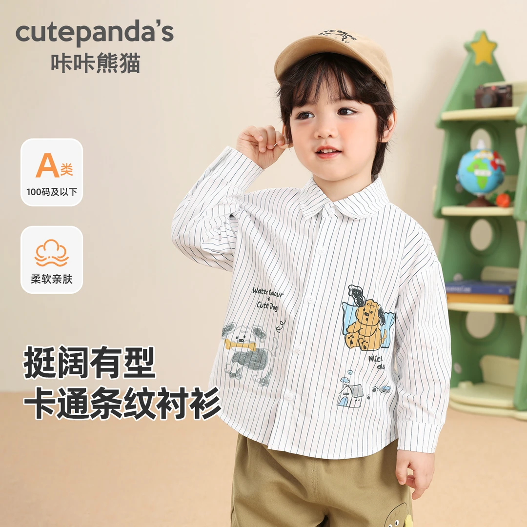 男童长袖衬衫儿童春秋薄款外套秋装婴儿衬衣女童宝宝上衣Y10156