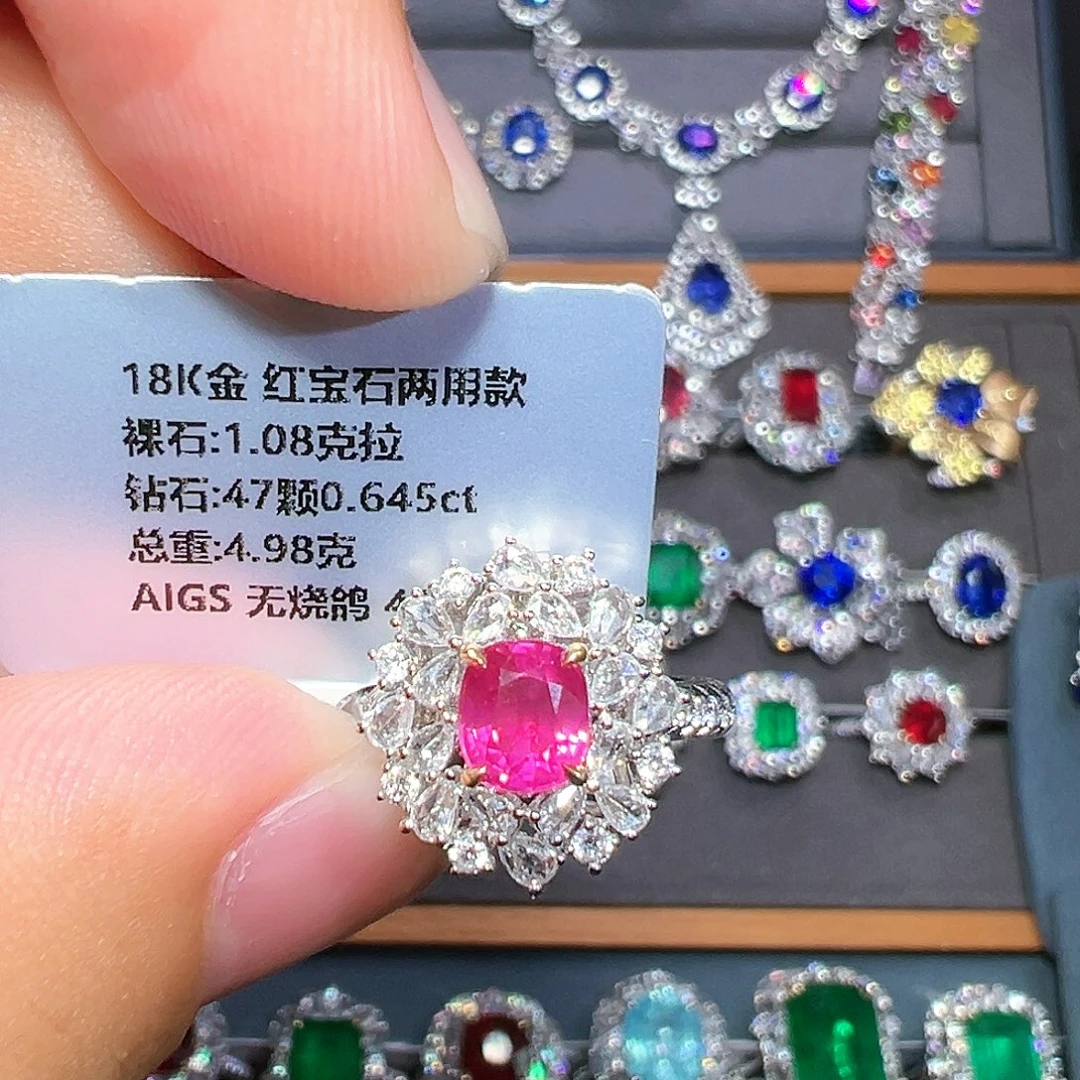 红宝石18K金镶嵌戒指