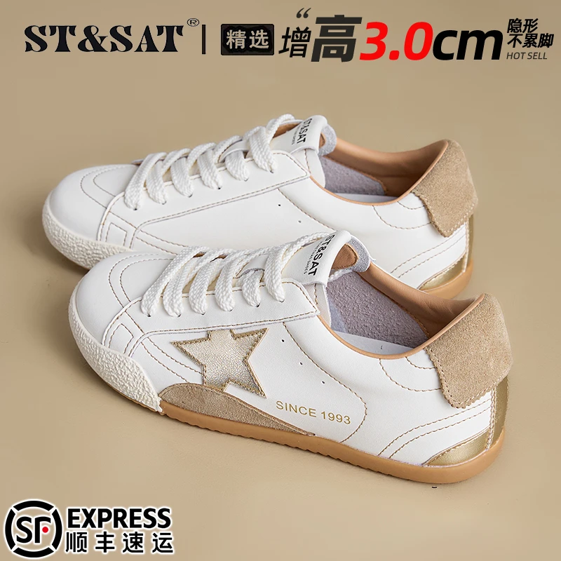 星期六平底舒适德训鞋女鞋2025秋季内增高小白鞋运动休闲星星板鞋