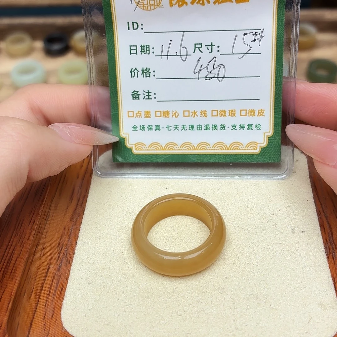 L****和田玉未镶嵌戒圈14号