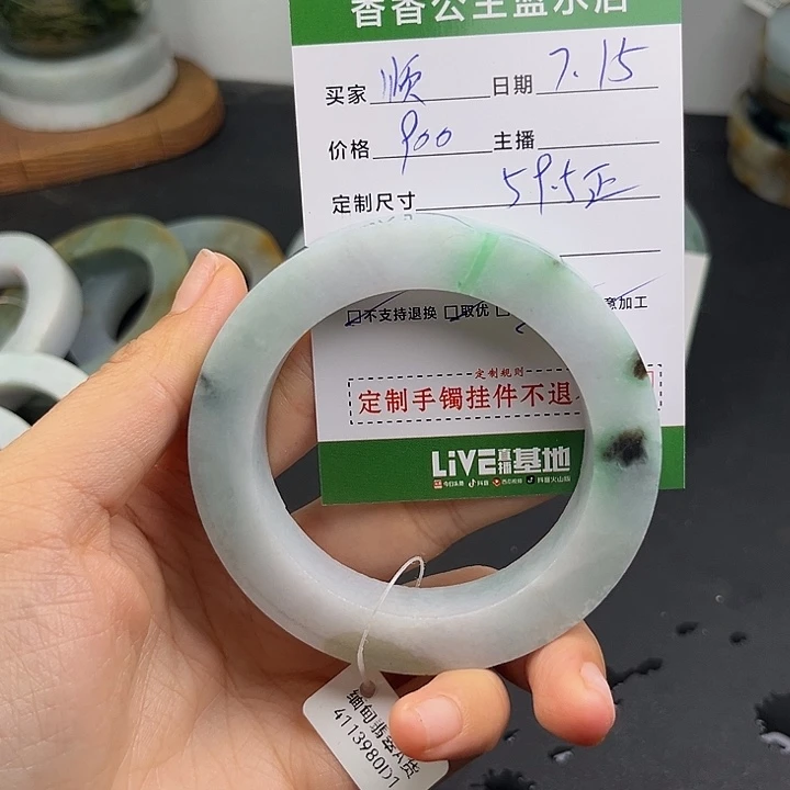 定制翡翠翡翠手镯未镶嵌