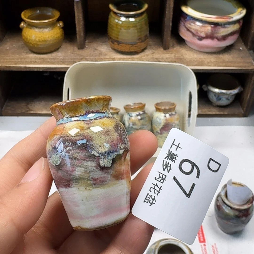 罐陶瓷艺术与工艺