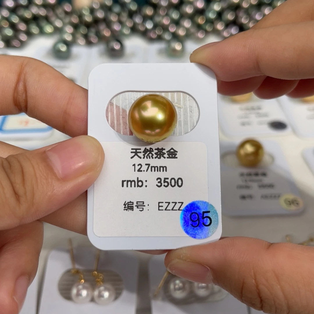 海水珍珠南洋金珠未镶嵌茶金12.5-13mm