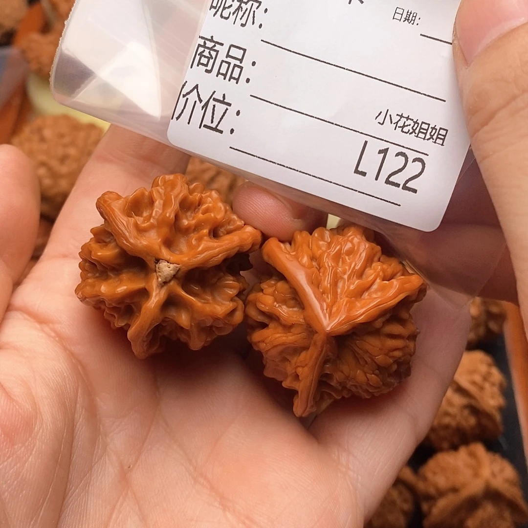 虎***妹把件文玩核桃三棱