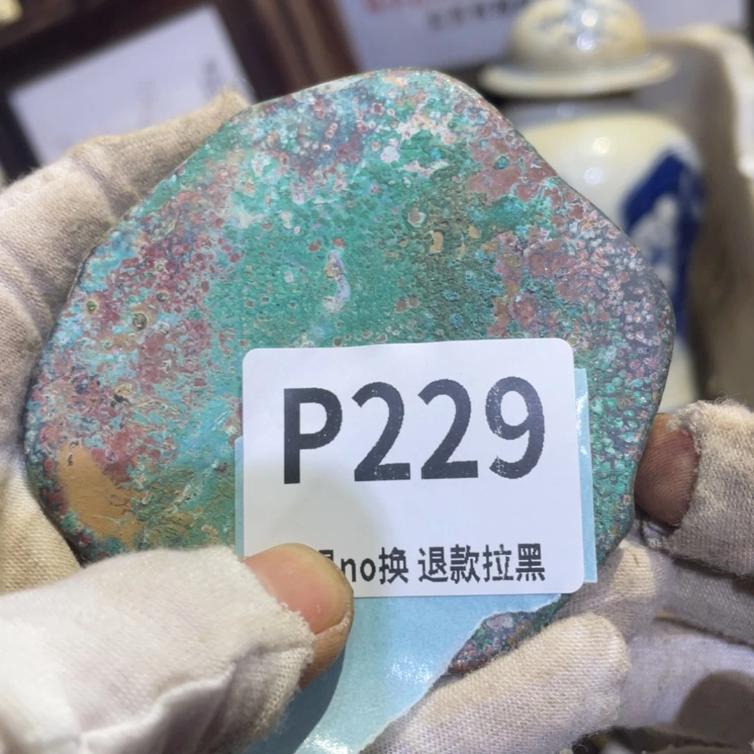 石***哥瓷片火爆热卖热卖热卖