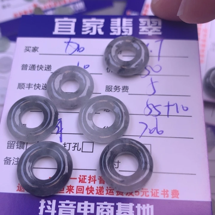 加****翡翠未镶嵌颈饰翡翠