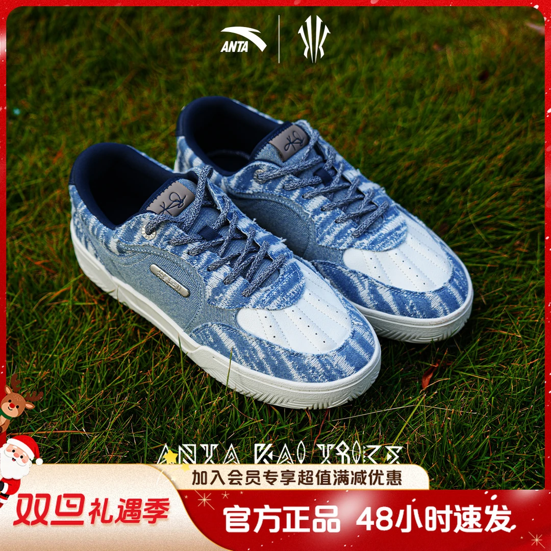 安踏【凯里·欧文同款】HELATRIBE丨欧文板鞋情侣同款平底潮流运动鞋