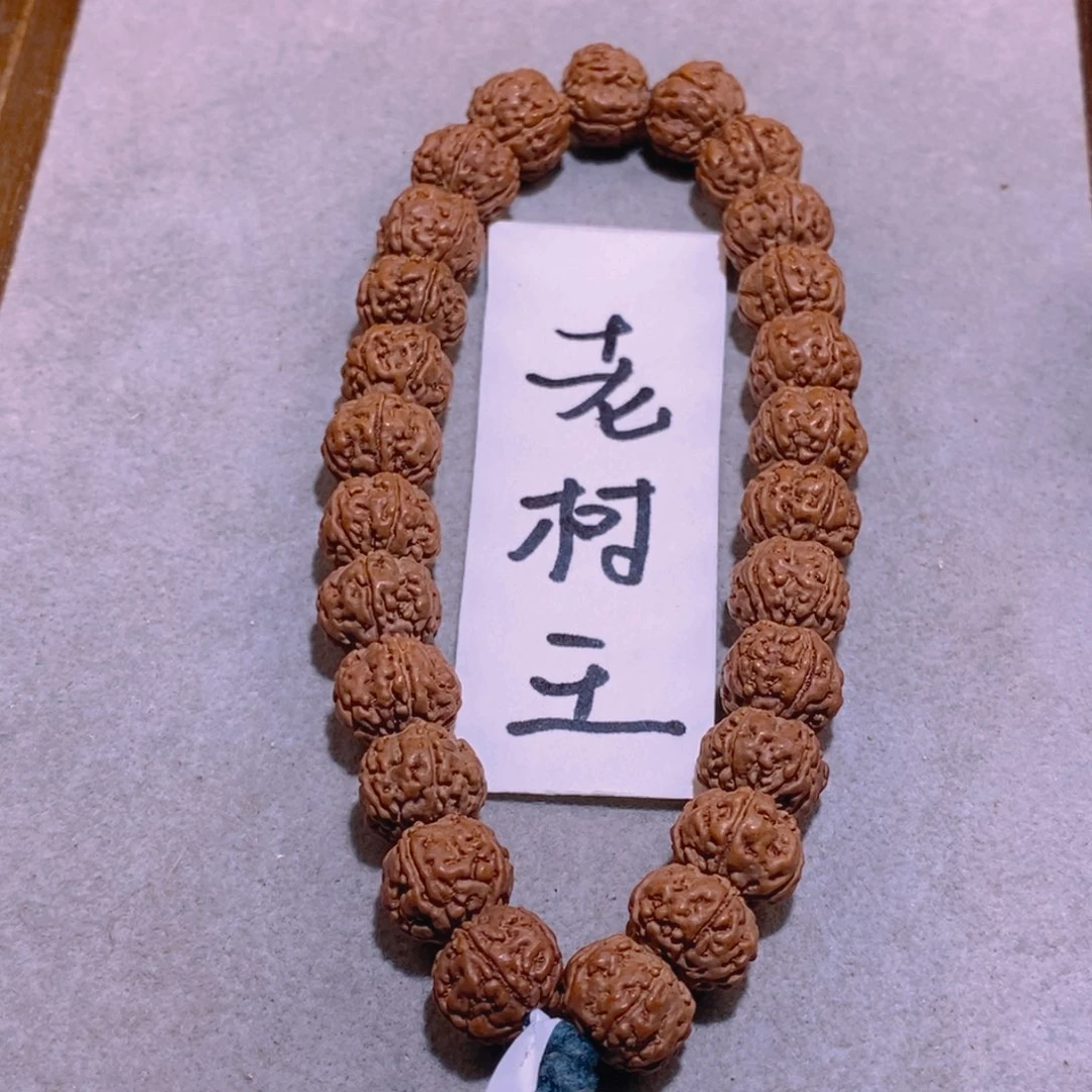 金刚菩提手串精品树王